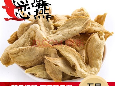 蛋白肉素肉干货 素鸡翅人造肉豆制品散装干货5斤大豆蛋白肉豆腐干素鸡豆翅5斤zEIXG 8-9成干货【五斤 2500g】