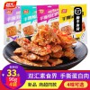 双汇素食界手撕蛋白肉96g(约8包)*4袋商超同款烧烤甜辣麻辣五香办公室休闲零食 手撕蛋白肉96g麻辣风味*4袋