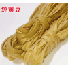 正宗安徽阜阳蛋白肉大豆制品人造肉含盐素肉豆皮干货八成干豆腐皮
